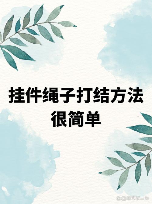 绳子打结向上拉了再缝里比赛怎么赢？这几个方法让你胜率翻倍！
