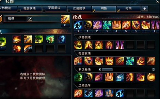 笑傲江湖职业分析怎么看？新手选哪个门派不容易后悔！