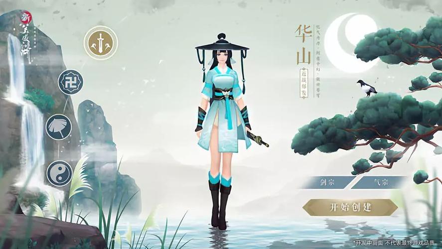 笑傲江湖职业分析怎么看？新手选哪个门派不容易后悔！