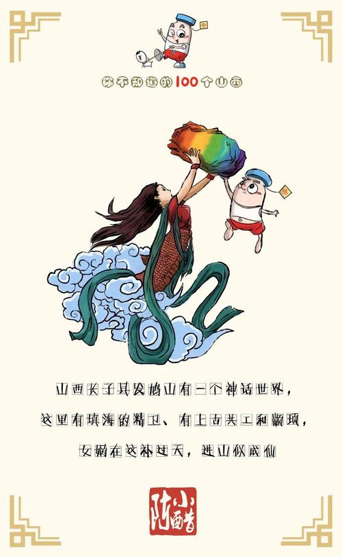 神话传说1.54攻略哪里找？这里有详细的教程！