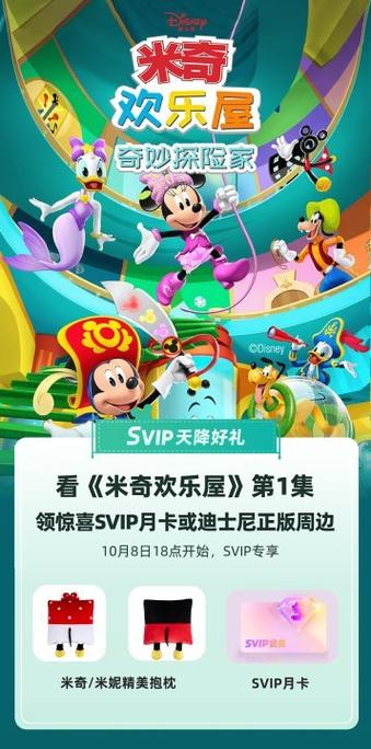 米奇影视盒和同类软件相比哪个好？告诉你答案！