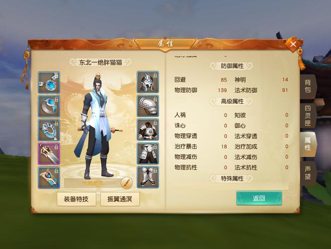 天下3手游礼包怎么领？免费礼包码获取攻略！