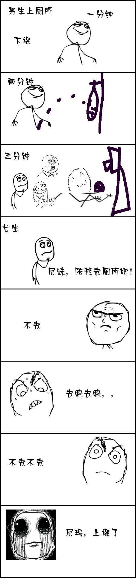 组词拉屎女孩图片大全，搞笑图片让你笑不停！