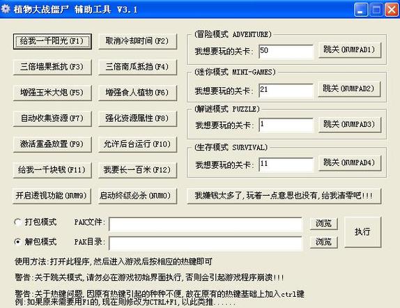 求推荐好用的sf魔域外挂，这几个功能很实用！