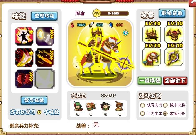 找胡莱三国客服电话？这篇文章告诉你答案！