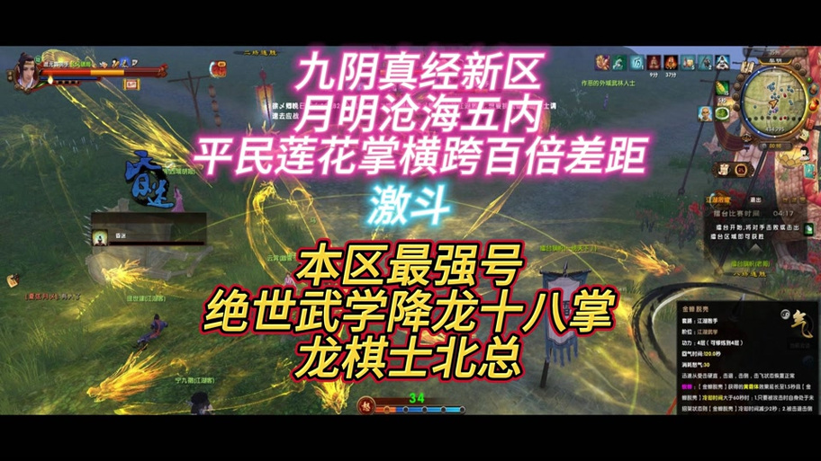 九阴五内怎么升级快？掌握这几个技巧助你轻松满级！