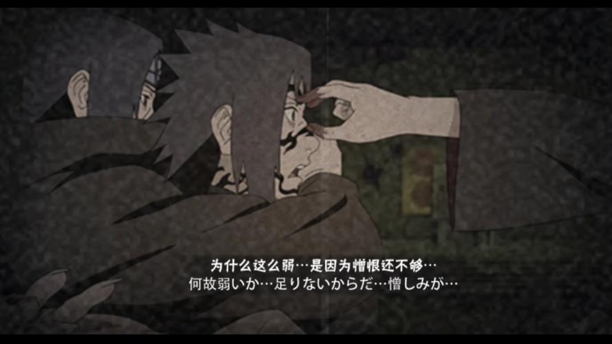 宇智波鼬的死因是什么？看完你就全明白了！