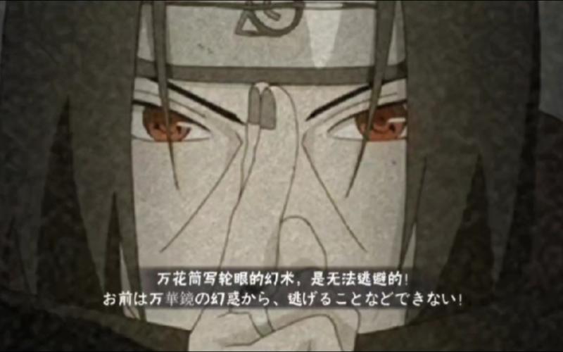 宇智波鼬的死因是什么？看完你就全明白了！