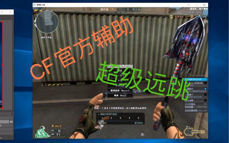 穿越火线超级跳怎么练？高手教你快速掌握！