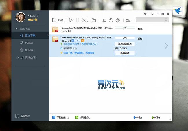 勇者行动迅雷下载链接失效了？别急这里有最新的资源。
