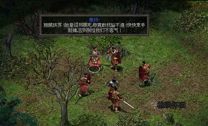 秦殇存档修改器下载，功能强大，亲测好用！