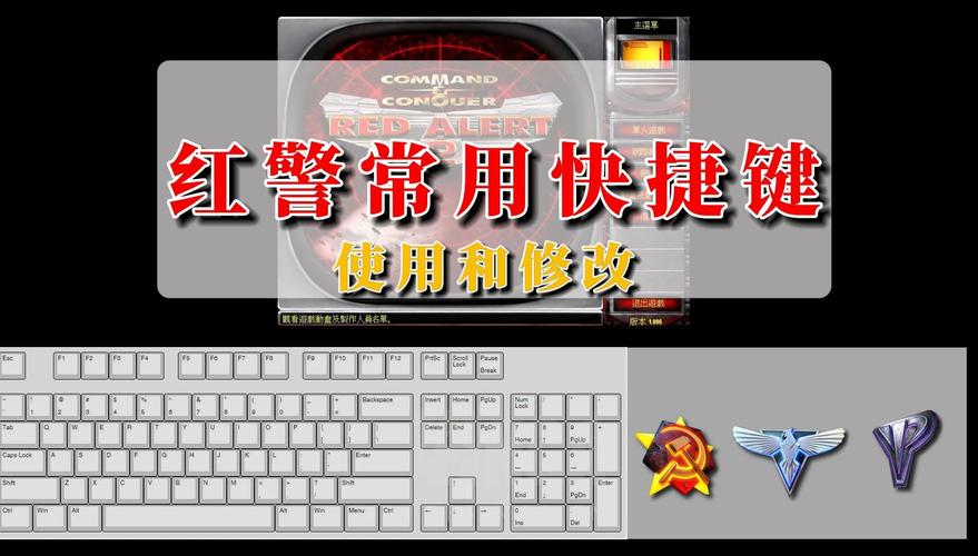 红警大战秘籍怎么用？掌握这些技巧轻松玩转游戏