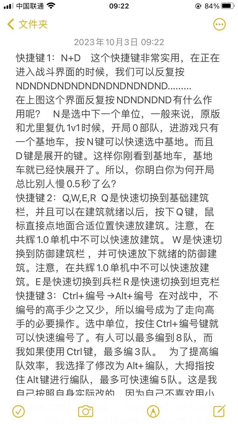 红警大战秘籍怎么用？掌握这些技巧轻松玩转游戏
