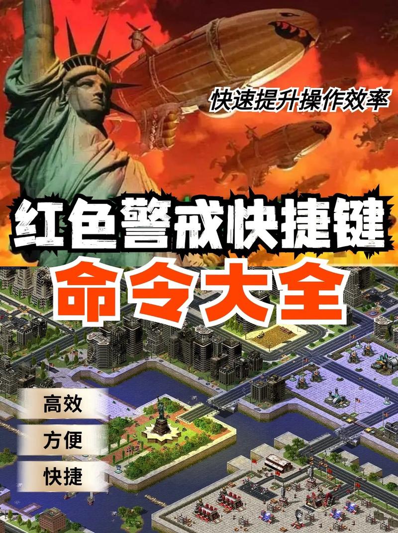 红警大战秘籍怎么用？掌握这些技巧轻松玩转游戏