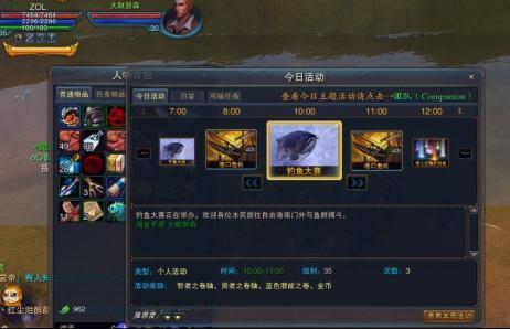 神魔大陆金币怎么快速获得？教你几个轻松刷钱方法！