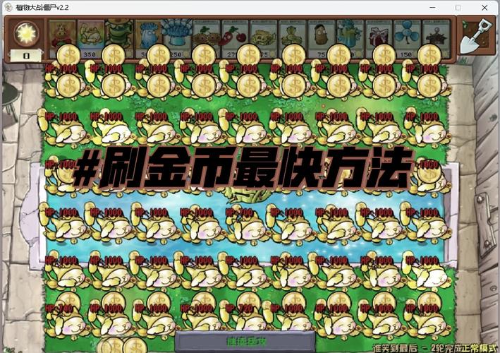 神魔大陆金币怎么快速获得？教你几个轻松刷钱方法！