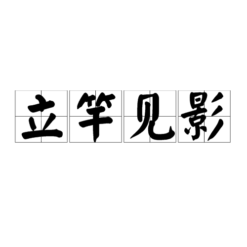 私服宣传如何快速见效？这样做立竿见影！