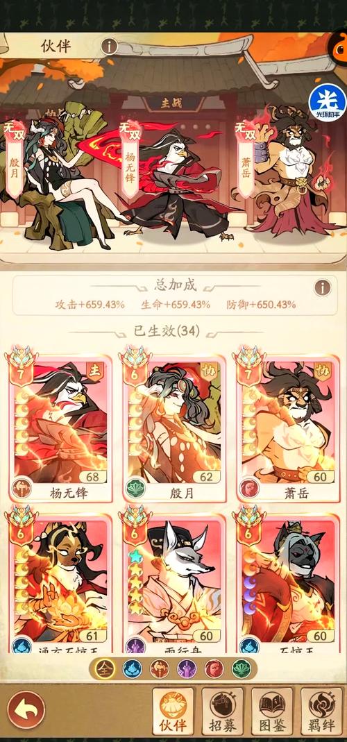 笑傲江湖生活技能怎么选？不同门派选择推荐指南！