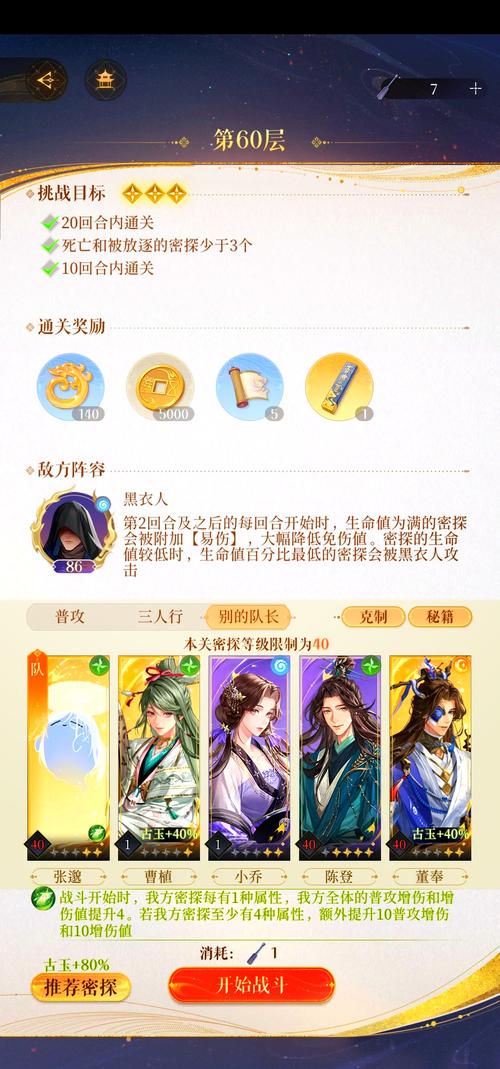 笑傲江湖生活技能怎么选？不同门派选择推荐指南！