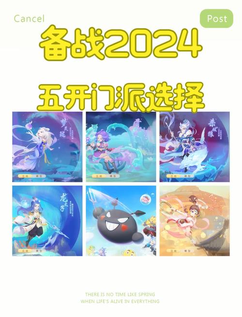 笑傲江湖生活技能怎么选？不同门派选择推荐指南！