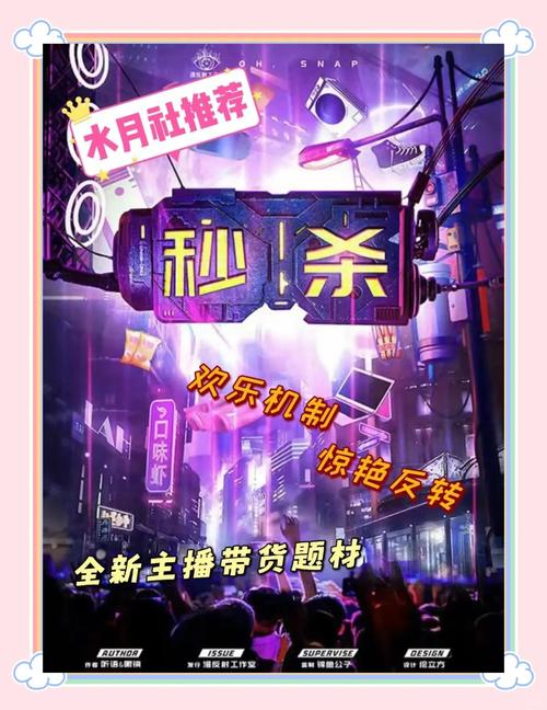 秒杀汇入口在哪里找？官方最新地址和参与方法分享