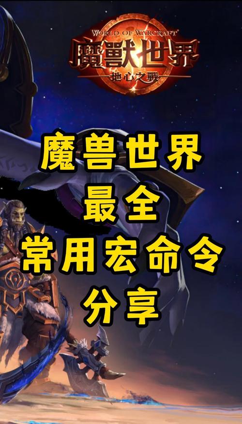秘籍魔兽厉害吗？看完这篇你就知道了！