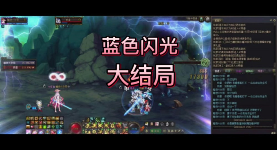 dnf蓝色风暴哪里刷？高玩分享最佳地点！