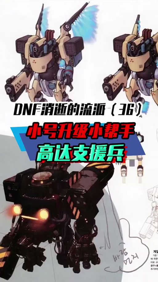 dnf蓝色风暴哪里刷？高玩分享最佳地点！