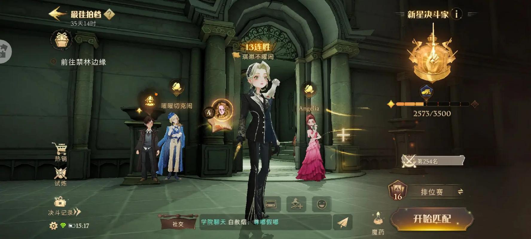 私服刚开一秒怎么玩？老玩家教你快速升级！