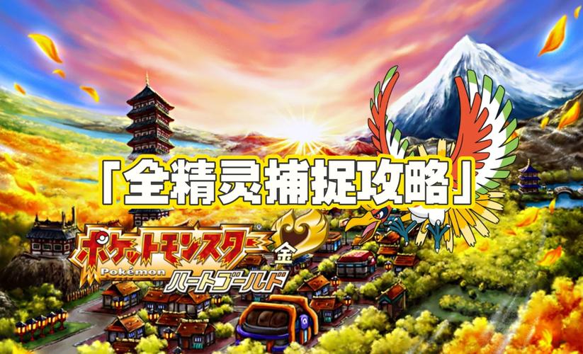 如何寻找金色精灵？掌握这些技巧，轻松找到它们！
