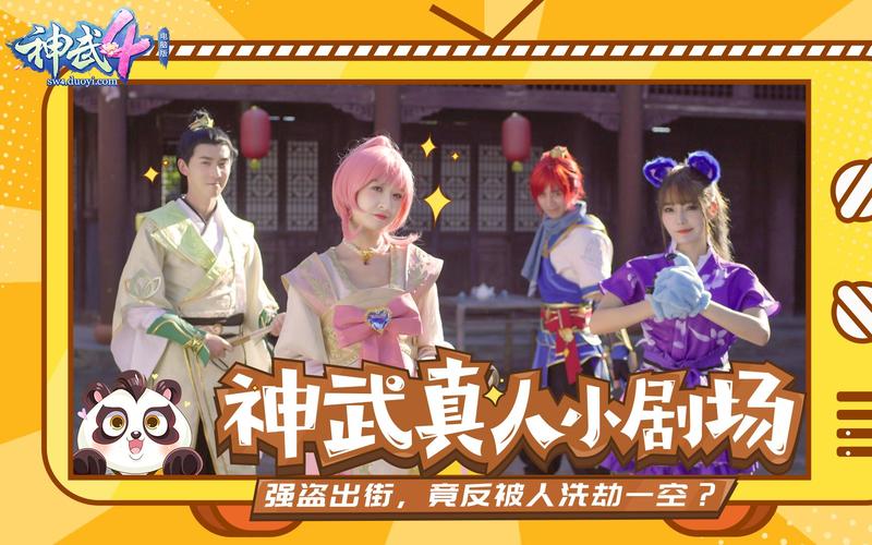 神武强盗在哪里？想刷怪就来这几个地方找！