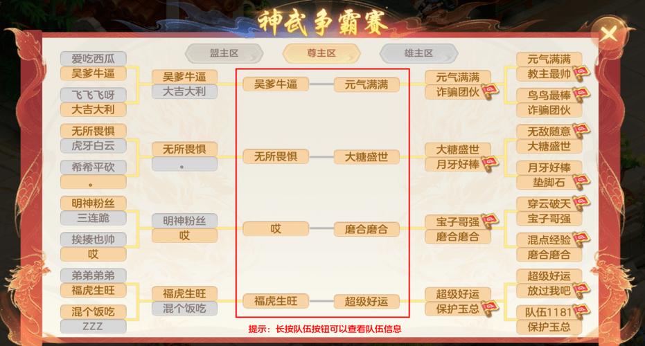 神武强盗在哪里？想刷怪就来这几个地方找！