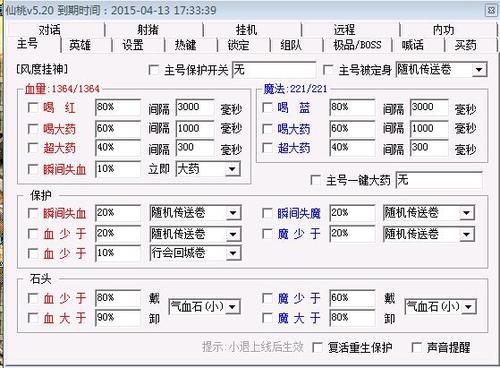 地下城与勇士外挂,地下城偷学任务怎么完成