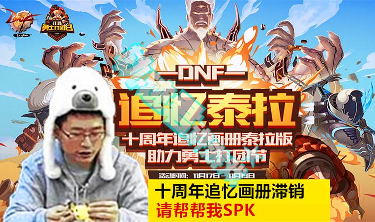 dnf泰拉石武器,泰拉瑞亚14石中剑可以开出什么