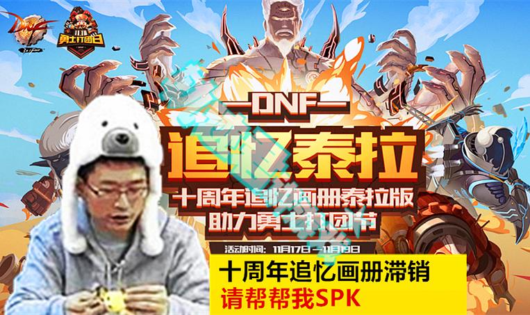 dnf泰拉石武器,泰拉瑞亚14石中剑可以开出什么