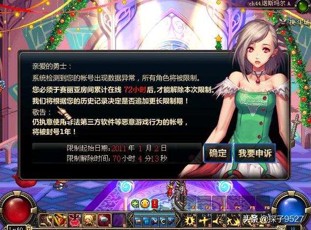 cf解封,cf怎么减免处罚
