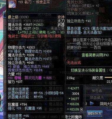 dnf罗杰,DNF炼金术士怎么样升级