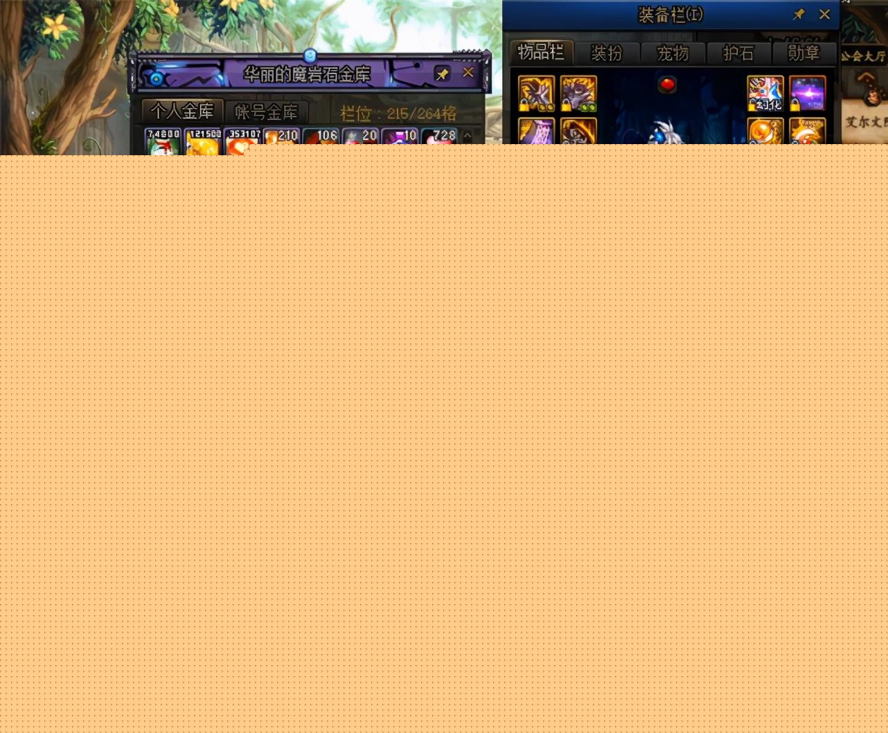 dnf仓库升级,和平精英19赛季98k怎么升级
