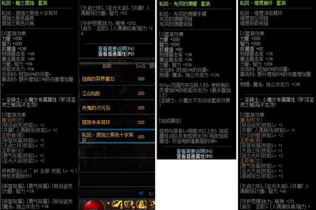 dnf支援兵系统,dnf附魔不加名望怎么解决