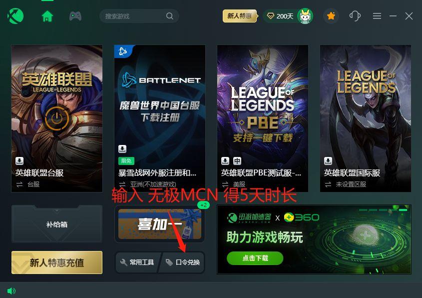 为什么lol进不去,英雄联盟进不去主界面