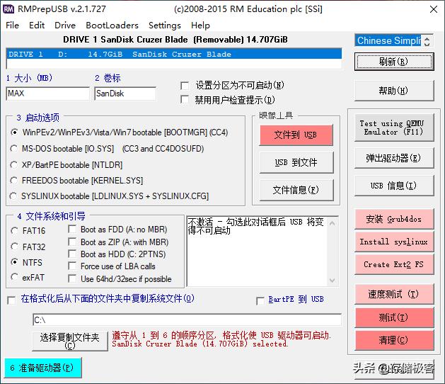 gz穿越火线修改器,国四海王星换成豪爵车标