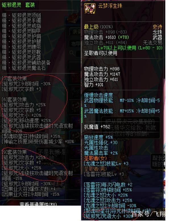 类似dnf的网游,地下城是什么游戏
