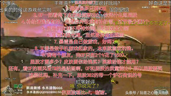 cf维护,穿越火线预警系统用什么