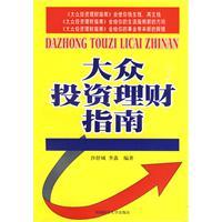大众理财网,2021年汽车最低故障率排行