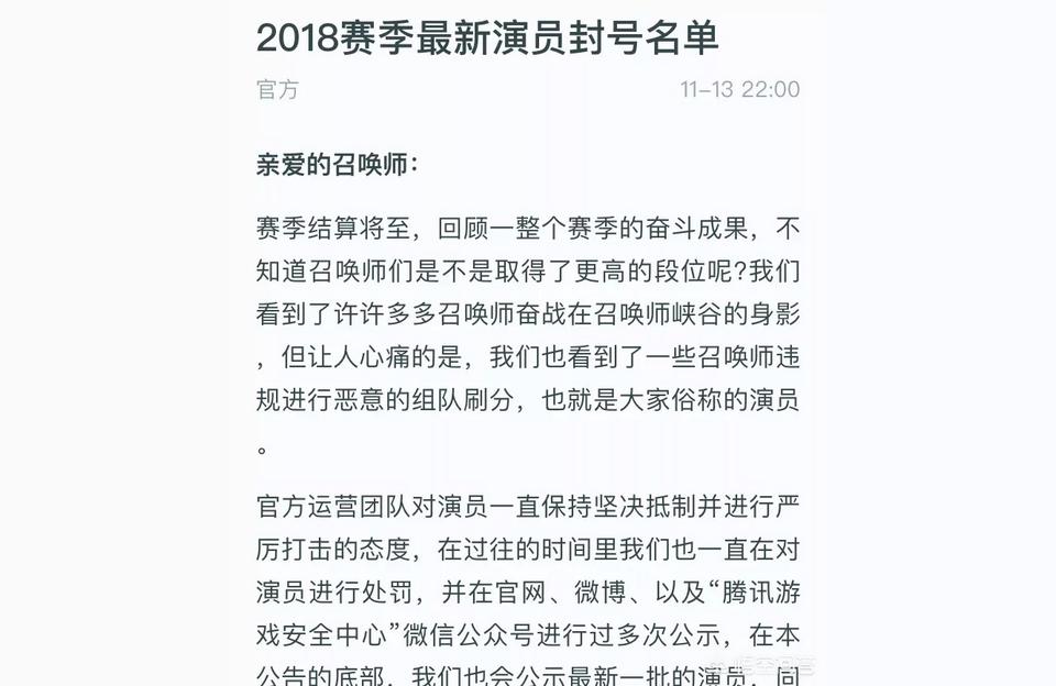 lol演员是什么意思,这些演员到底是怎么来的