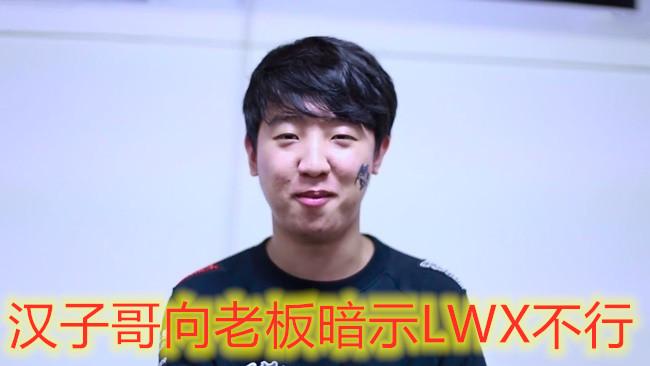 汉子哥在哪个战队,原IG战队CEO曝料VG将签下kkOma