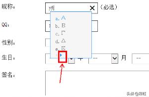 穿越火线空白名字,cf端游改空白名教程