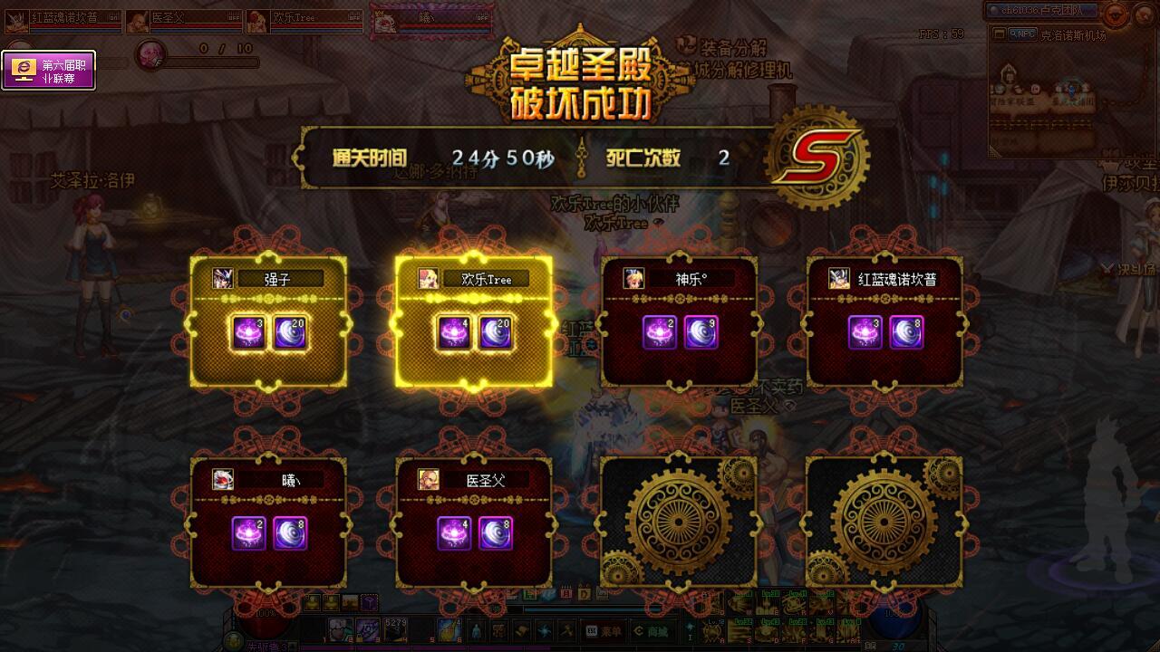 dnf怎么开罐子,DNF悲叹之塔开10个罐子都不出90级武器是不是没救了
