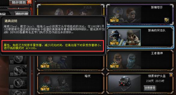 cf海豹,五百万人预约而奖励只有一个海豹突击队