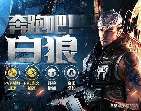 cf白狼,有什么关于网吧的故事吗